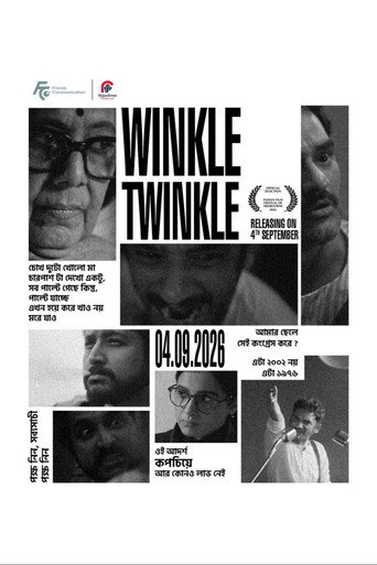 উইঙ্কল টুইঙ্কল