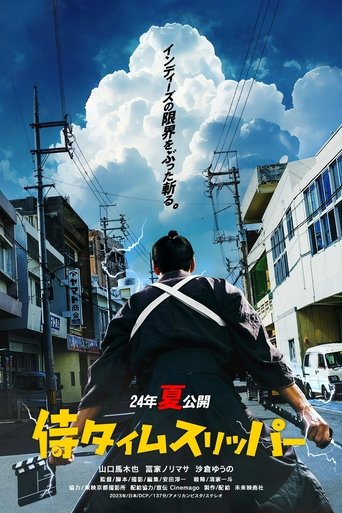 A Samurai in Time