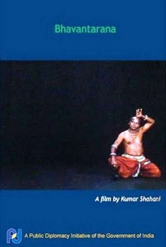 Bhavantarana
