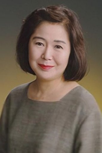 信澤三惠子