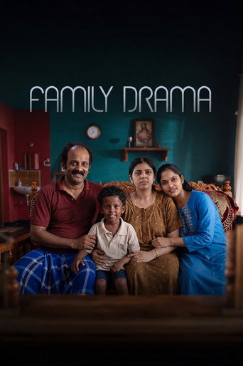 ഫാമിലി ഡ്രാമ