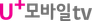 U+ Mobile TV