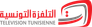 التلفزة التونسية