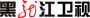 Heilongjiang Television
