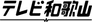 WTV