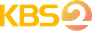 KBS2