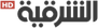Alsharqiya TV