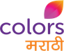 Colors Marathi